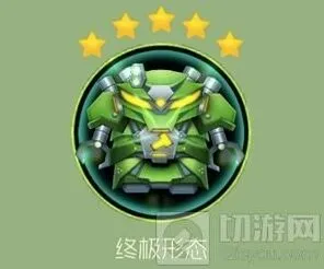 球球大作战先祖之力7星外观图鉴