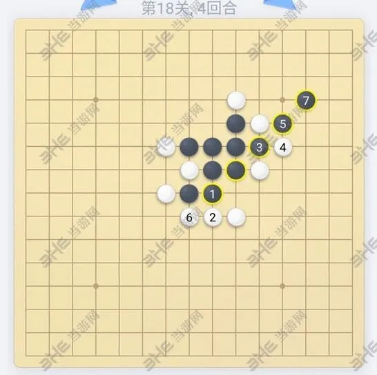 五子棋第18关残局怎么过