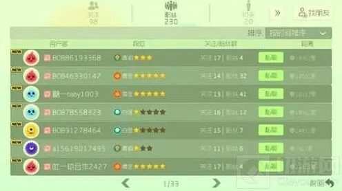 《球球大作战》粉丝持续增长真相