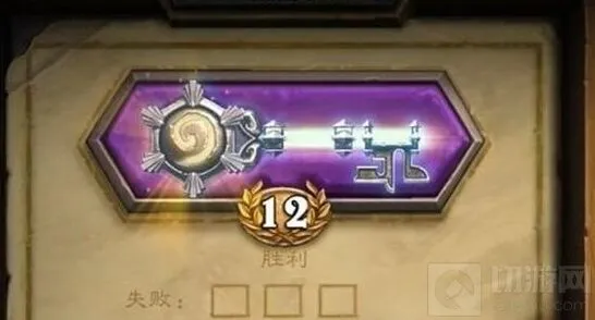《炉石传说》十月竞技场胜率排行教程