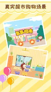 微信APP基础功能玩法教程
