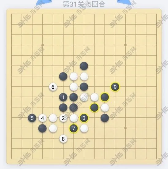 微信五子棋残局第三十一关玩法