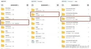 微信视频号小屏播放使用技巧