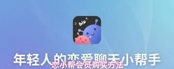 微信会员