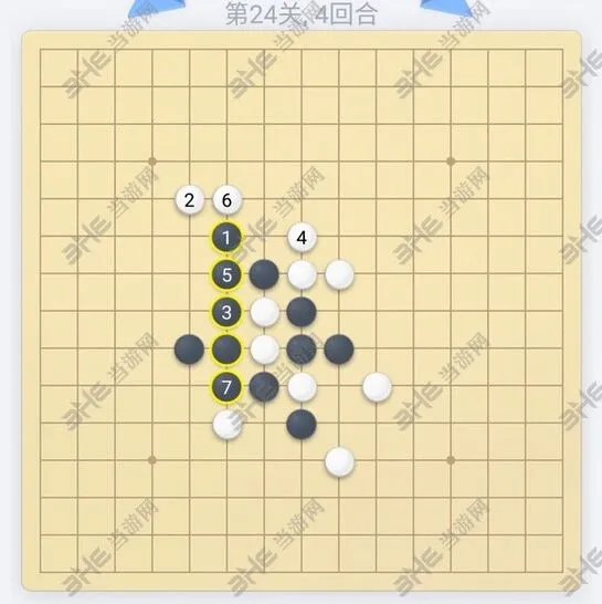 微信欢乐五子棋第24关完全攻略