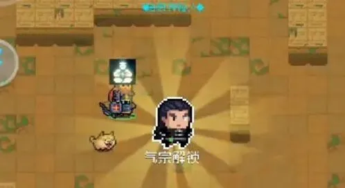 《元气骑士》：气宗位置详细教程