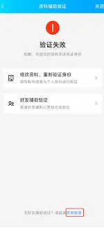 QQ邮箱网页版快速登录方法