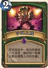 炉石传说黑科技
