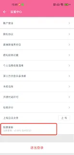 哔哩哔哩直播姬：如何开启新版直播间
