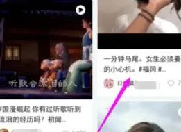 小红书举报别人对方会知道吗技巧