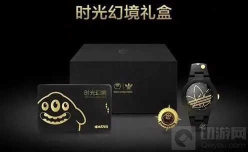 《球球大作战》时光幻境官方礼盒价格教程