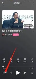 哔哩哔哩：视频倍速播放设置技巧