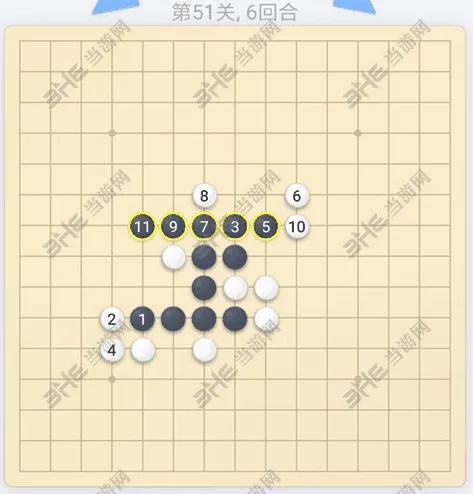 微信欢乐五子棋51关过关技巧