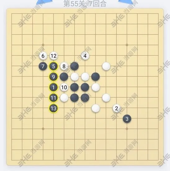 微信五子棋55关残局破解教程