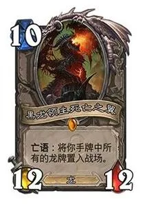 炉石传说橙卡