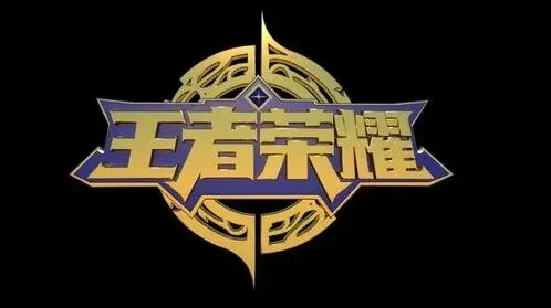王者荣耀空白代码