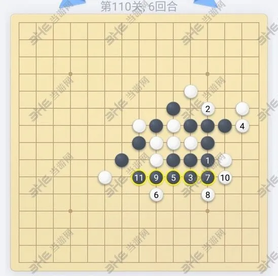 微信五子棋第110关过关技巧攻略