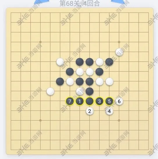微信五子棋残局68关技巧攻略