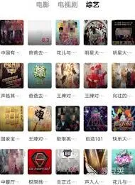 爱奇艺免费会员影视观看技巧指南