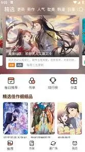 喵趣漫画官网登录地址正确获取