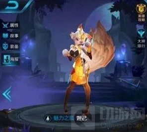 《王者荣耀》新手上手英雄推荐 新手强势英雄综合解析