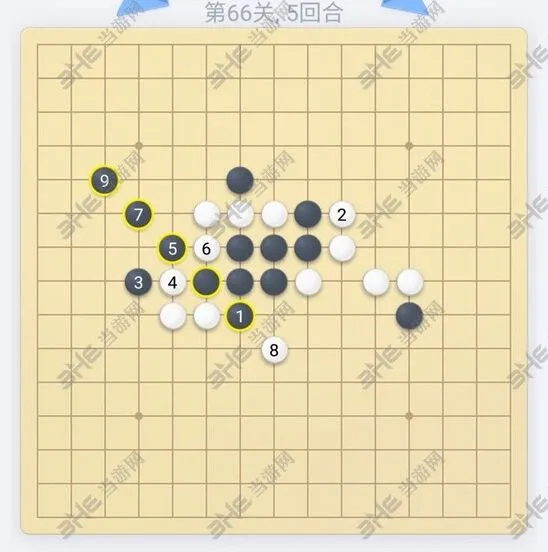 微信欢乐五子棋66关快速通过