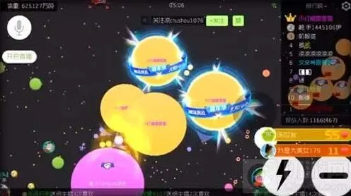 球球大作战：全球总决赛专属皮肤获取详解