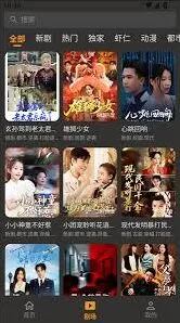 碎片剧场app使用教程分享
