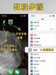 汽水音乐官网主页入口教程