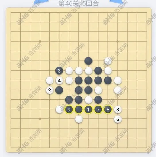 微信五子棋第46关玩法详解