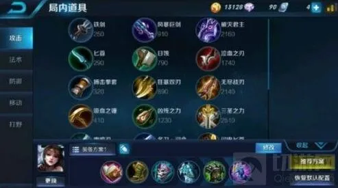 王者荣耀热门