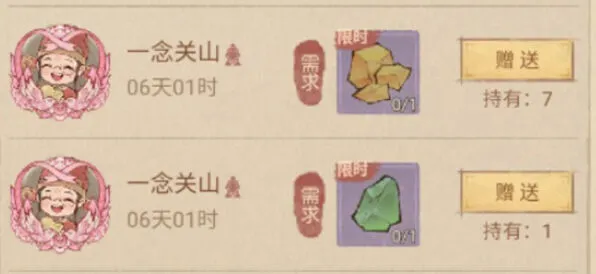 这城有良田：悬灯结彩保姆级流程详解
