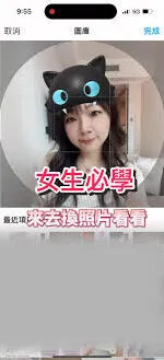 美图秀秀账号被封处理指南
