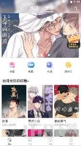 漫蛙MANWA漫画网址功能教程