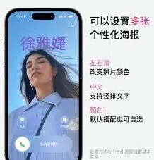 微信 iPhone 名片投送使用指南