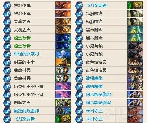 新版本弃牌术卡组攻略：炉石传说