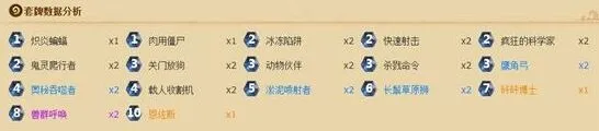 炉石传说新版本