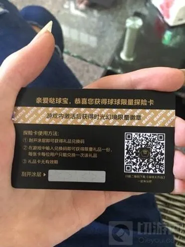 球球大作战星空探险卡CDK操作流程
