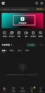剪映如何智能补帧教程