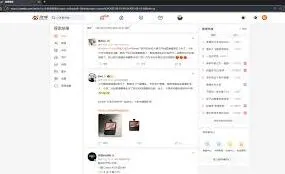 微博一打开就跳转淘宝如何解决