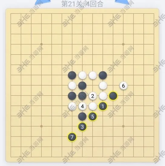 微信五子棋21关速通指南