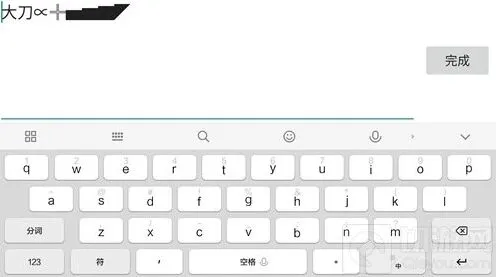 球球大作战大刀符号使用指南