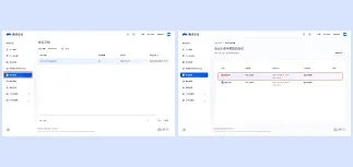 腾讯会议共享屏幕看文档操作教程