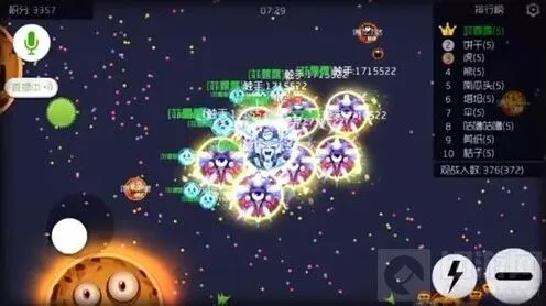 球球大作战账号安全保护指南