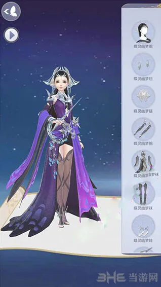 云裳羽衣蝶灵幽梦套装获得攻略指南