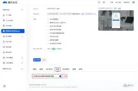 腾讯会议网络研讨会回放功能教程