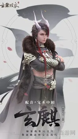 命运玄麒获取方式 玄麒解锁技巧攻略