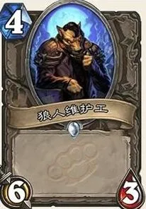 炉石传说加基森