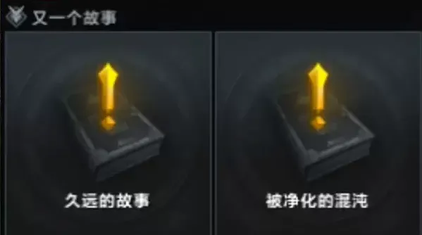 命运帕普妮卡又一个故事攻略流程