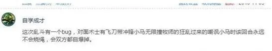 炉石传说冲锋战马效果详解指南